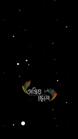 #fyp #foryou #foryourpage #🕋📿🕌regay_islam🌼🦋🤲 #vairal #vairalvideo #🤲🤲🕋🕋🤲🤲 #🕋 #ইসলামের_পথে_এসো😍 #ইসলামিক_ভিডিও_🤲🕋🤲 #vairal_video #ইসলামিক_ভিডিও 