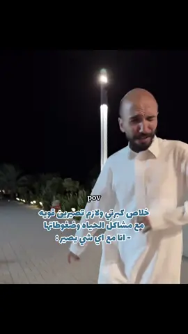 #ابوعجيب #ابوحصه #ابو_عجيب 