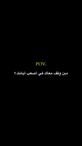 #CapCut #مالي_خلق_احط_هاشتاقات #الفقد_موجع💔💔 #زوجي_دنيتي_وكل_حياتي 