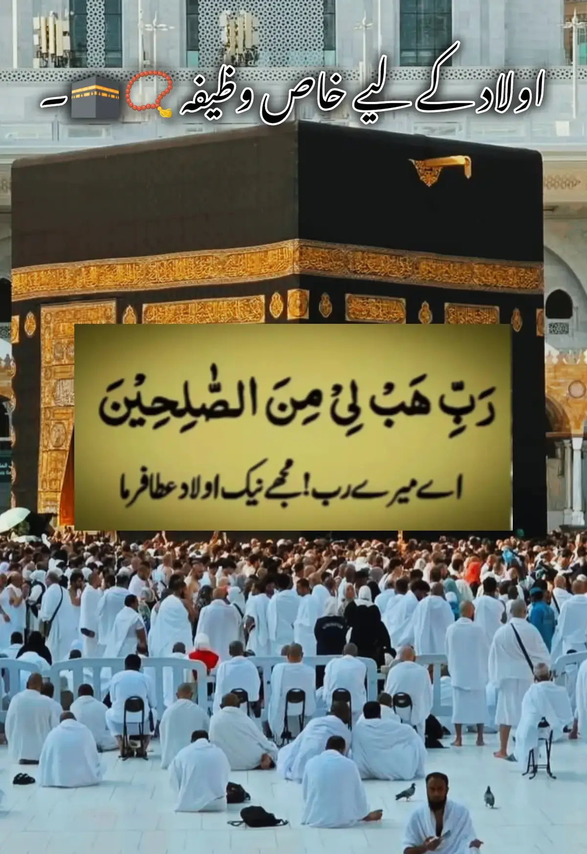 خُدا اور اُس کے فرشتے آپ ﷺ پر دُرود بھیجتے ہیں۔ اے ایمان والو۔۔!! تم بھی اُن ﷺ پر دُرود و سلام بھیجو😘 ‏اَللّٰهُمَّ صَلِّ عَلٰی مُحَمَّدٍ وَّ عَلٰی اٰلِ مُحَمَّدٍ کَمَا صَلَّیْتَ عَلٰی اِبرَاهِیْمَ وَ عَلٰی اٰلِ اِبرَاهِیْمَ اِنَّکَ حَمیْدٌ مَّجِیْدٌ😘 اَللّٰهُمَّ بَارِکْ عَلٰی مُحَمَّدٍ وَّ عَلٰی اٰلِ مُحَمَّدٍ کَمَا بَارکْتَ عَلٰی اِبرَاهِیْمَ وَ عَلٰی اٰلِ اِبرَاهِیْمَ اِنَّکَ حَمیْدٌ مَّجِیْدٌ😘#foryoupage #mashallah😍😍😍😍😍 #foryoupageofficiall #adilshahzadshahzad6 