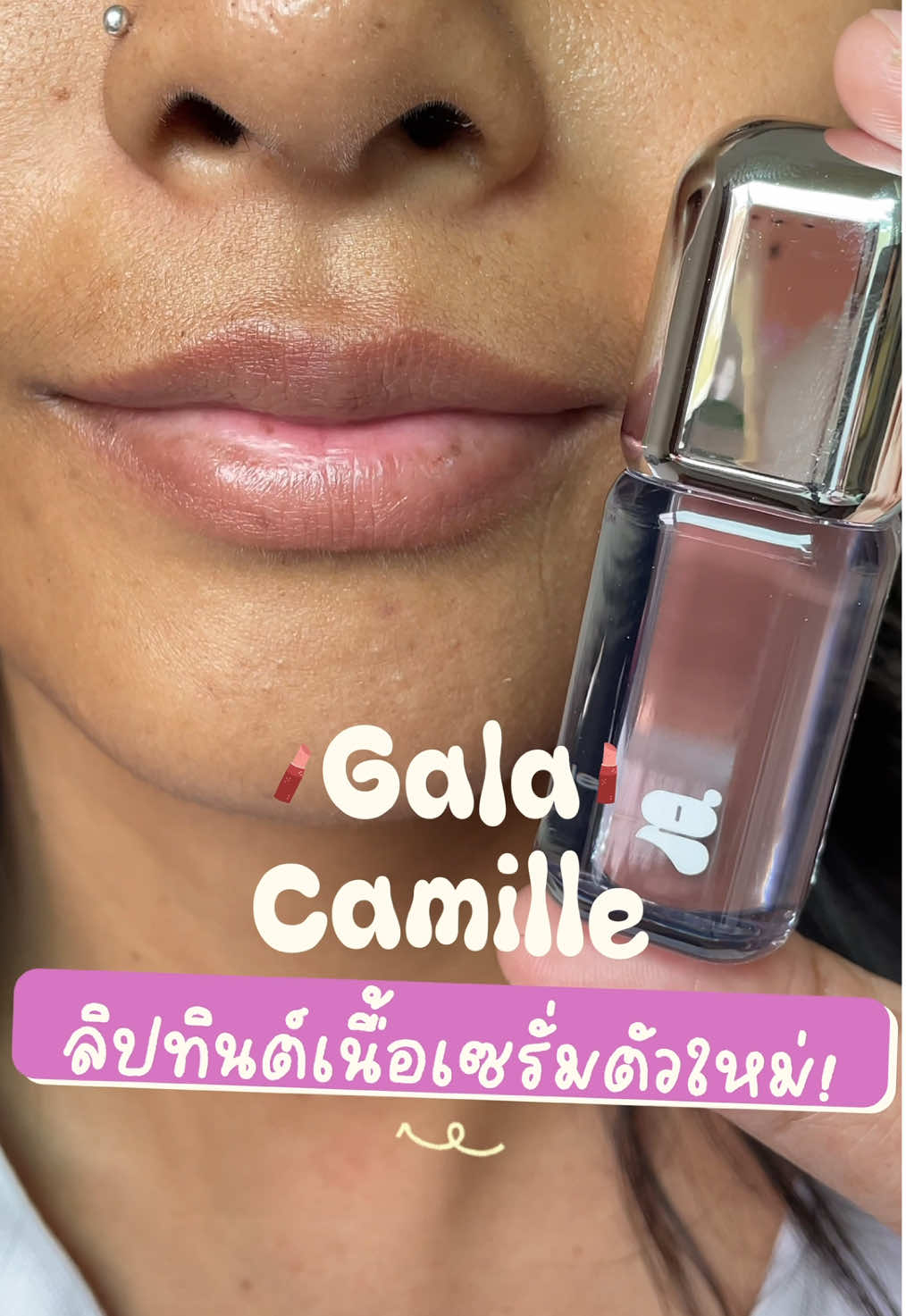 กาล่าออกลิปใหม่สวยมากก!! #รีวิวลิป #ลิปสติก #รีวิวบิวตี้ #creatorsearchinsights #galacamille  @บีเลิฟลิป  @บีเลิฟลิป  @บีเลิฟลิป 