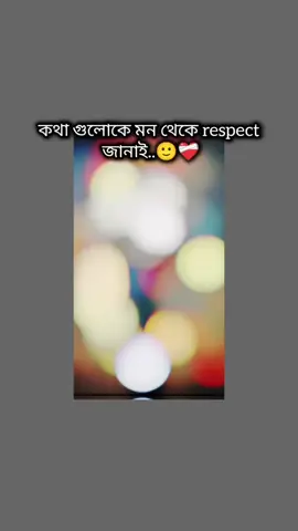 #foryou #vairal_video #ইনশাআল্লাহ_যাবে_foryou_তে। #mahia04 