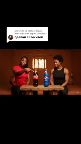 Ответ пользователю @Торин Дубощит  #никита #кола #fyp 