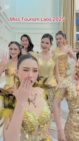 ຍ້ອນຊົມວັນວານສາວໆ Miss Tourism Laos 2025 #misstourismlaos2025 #misstourismlaos #DmodelingStarAcademy 