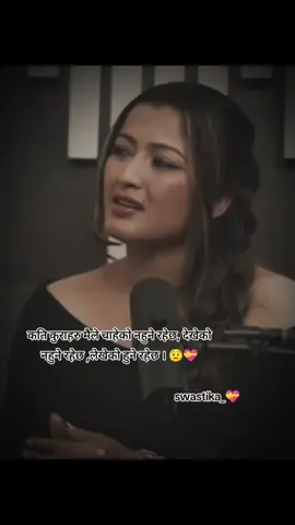#swostika_🖤 #foryou #foryoupage 