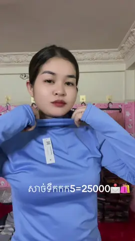 #មានបោះដុំលក់រាយ🛍📦បងៗចង់យកលក់បន្តចូលឆាត #តេលេក្រាម0967664757 