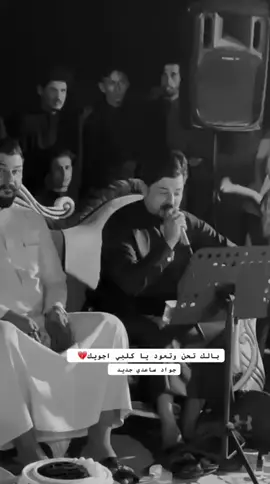 #جواد #الساعدي #محمد #دواي 