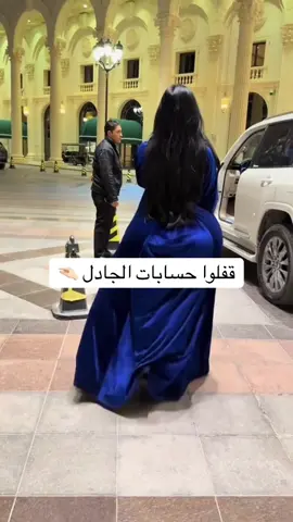#الجادل_القحطاني 