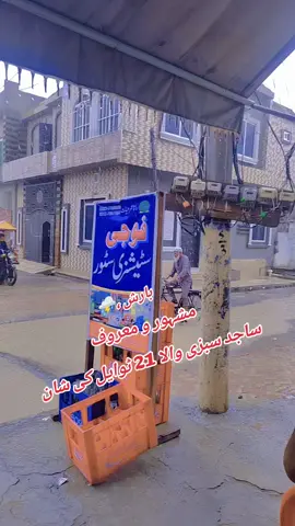 #راچپوت_محکمہ #rajpoot❤️❤️👈 #Rana #بارش 