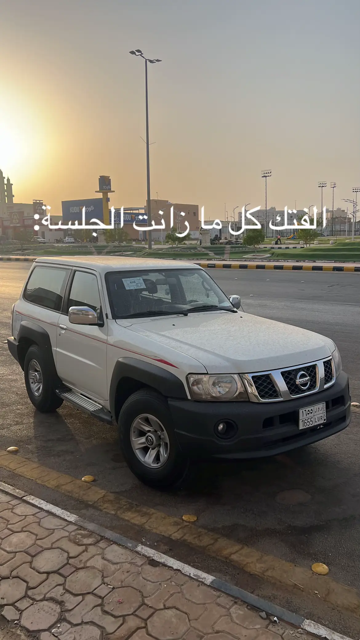 #طريف 