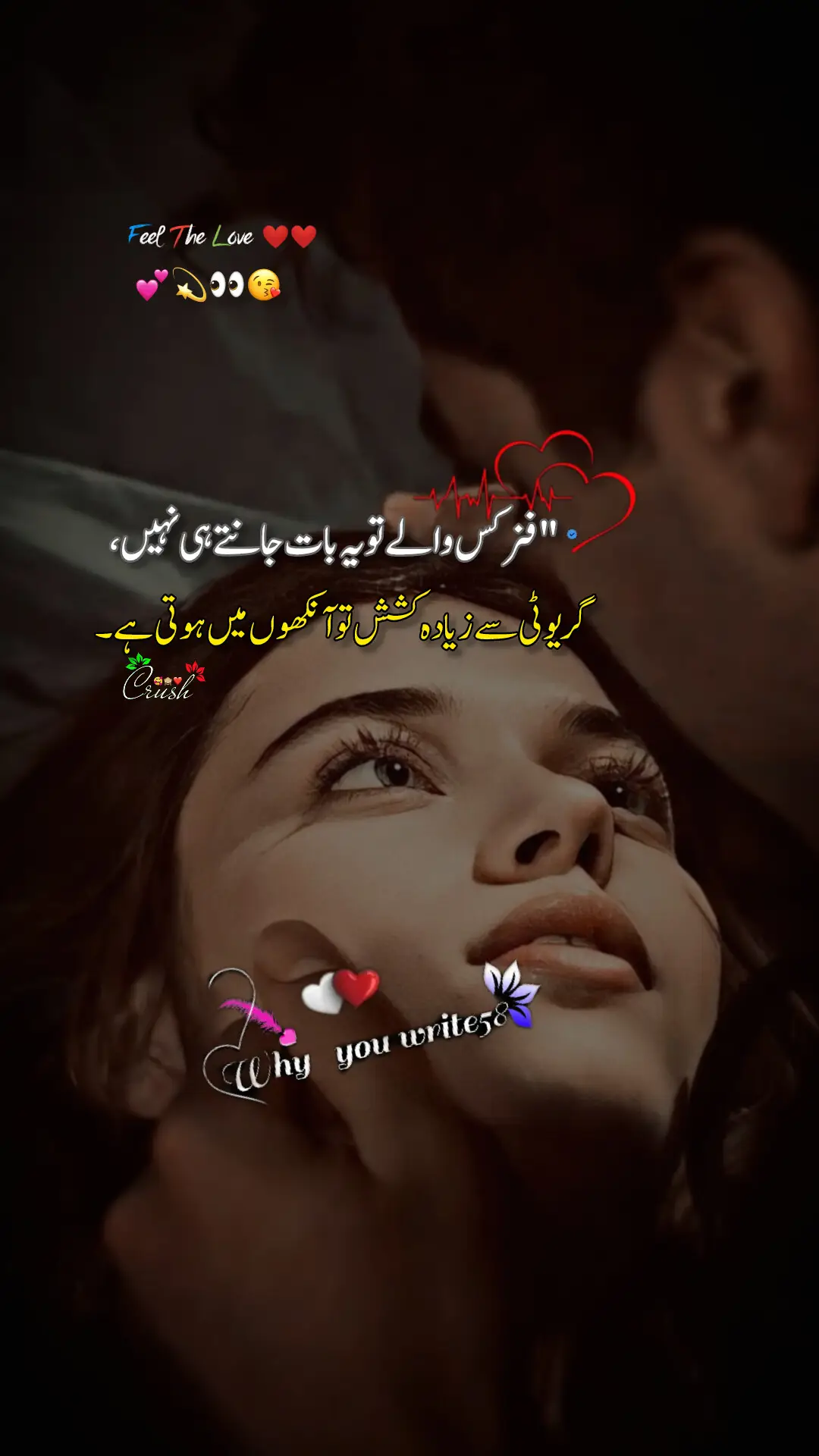 کوہ قاف کی پری  تو کس جہاں سے اتری ہے جان جگر  زمین زادیاں تو اتنی خوبصورت نہیں ہوتی#WHy_yoU_58 #foryoupageofficiall #growmyaccount #urdupoetry #viraltiktok 