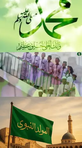 مولد النبي 