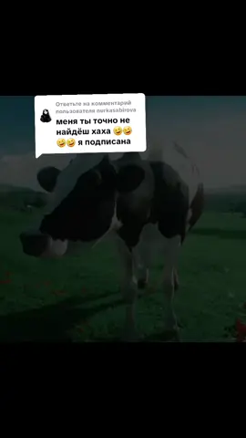 Ответ пользователю @nurkasabirova#ктопервий #пишитькоменти #fyp 