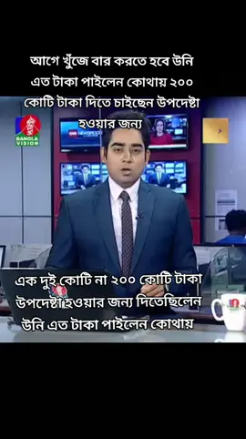 #Bangladesh #bangladeshtiktok #kuwait_tiktoker🇰🇼 #malaysiatiktok #saudiarabia🇸🇦 