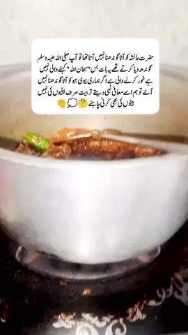 ماشاءاللہ سبحان اللہ#minivlogs #DailyRoutine #minivlog #fyp #kainat_vlogs786 