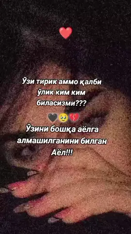 #ВэтотДень #🥹🥀💔 #хочуврекомендации 