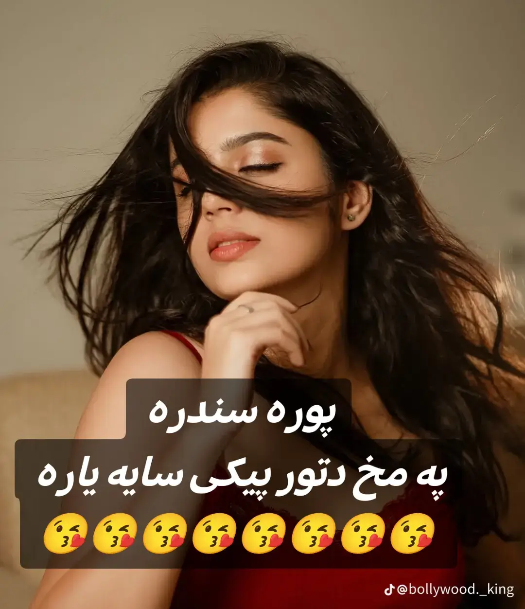 #ګلونه🌹🌹 #اشرفغنی_بابا_قربان_د_شم🇦🇫🦅🦁🦅🦁ژړیدل #olebrandselect #پوره_سندره💕 #ښایسته_افغانستان❤️🇦🇫🏳️❤️💕 