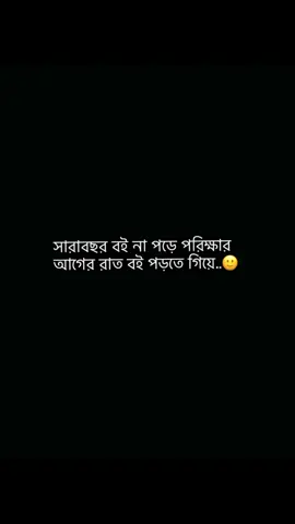 part : 304 Nijer paye nije ami kural marilam 😭😭 #nusrat__jahan107 