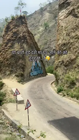 #lamahora #loveyourself❤️ #typ #peaceful #kapilvastu_tiktok_user 