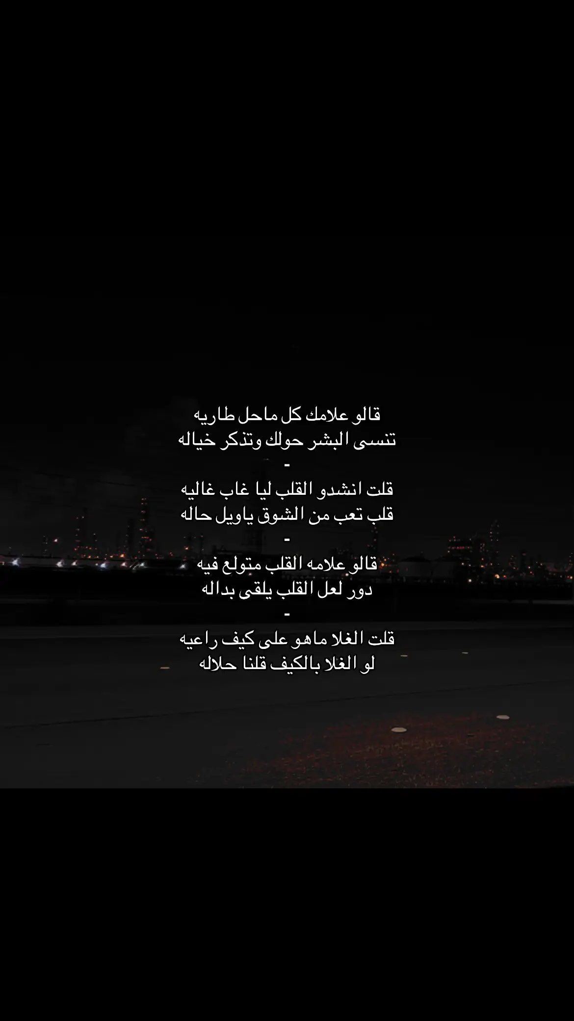 #هواجيس #R #قصيد #اكسبلور #like 