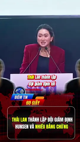 Thái Lan thành lập đội giám định về ngài HunSen và nhiều bằng chứng #VTV #ThoiSu #VTVcab #TinNhanh #TinMoiNhat #TinTucVOV #ThoiSu24h #thoisuvtv #ThongTinThoisu #TinHot #Hunsen #thailan