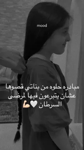 وانتهت قصة اجمل شعر بالعالم 💔😖😫 #اكسبلور #اكسبلورexplore #شعر #الشعب_الصيني_ماله_حل😂😂 #fyp اقتدائاً ب@Sara 