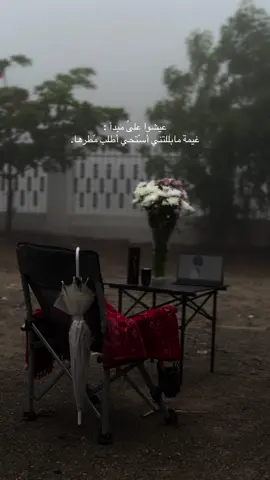 #مالي_خلق_احط_هاشتاقات #fyp #fyyyyyyyyyyyyyyyy #foryou #إكسبلور 