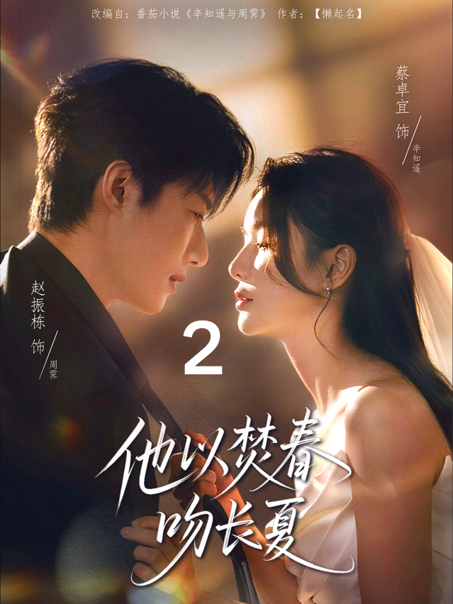 #短劇完整版免費看 #shorttv #新剧 #newshorts #爆剧推荐 
