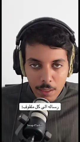 #فارس_الحربي #اكسبلوررر #fyp #viral  @فارس بن مبارك الحربي 