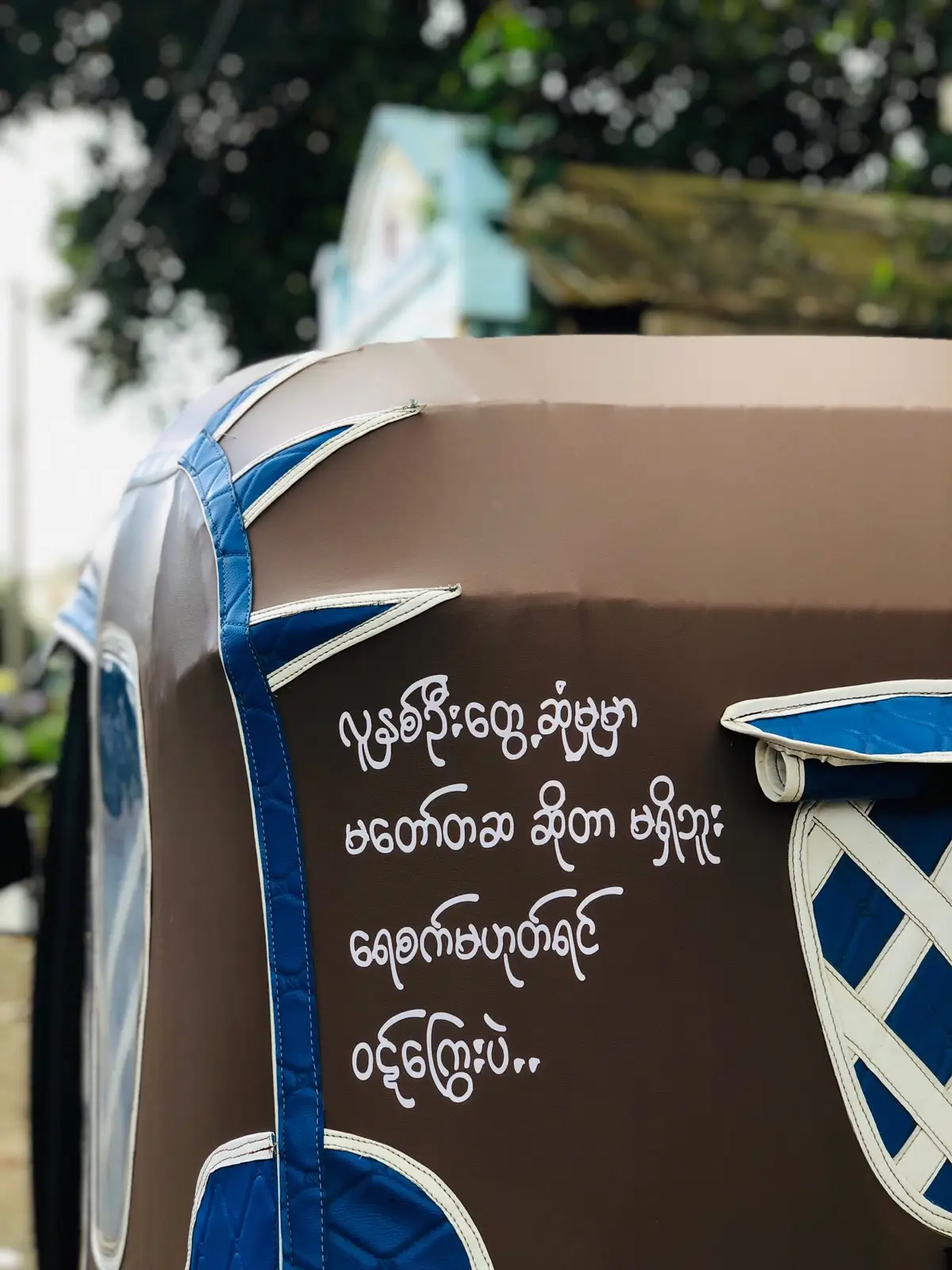လူနှစ်ဦးတွေ့ဆုံမှုမှာ မတော်တဆဆိုတာမရှိပူး ရေစက်မဟုတ်ရင် ဝဠ်ကြွေးပဲ#fyp #fypage #stickercitypyinoolwin #fyppppppppppppppppppppppp #tiktok 