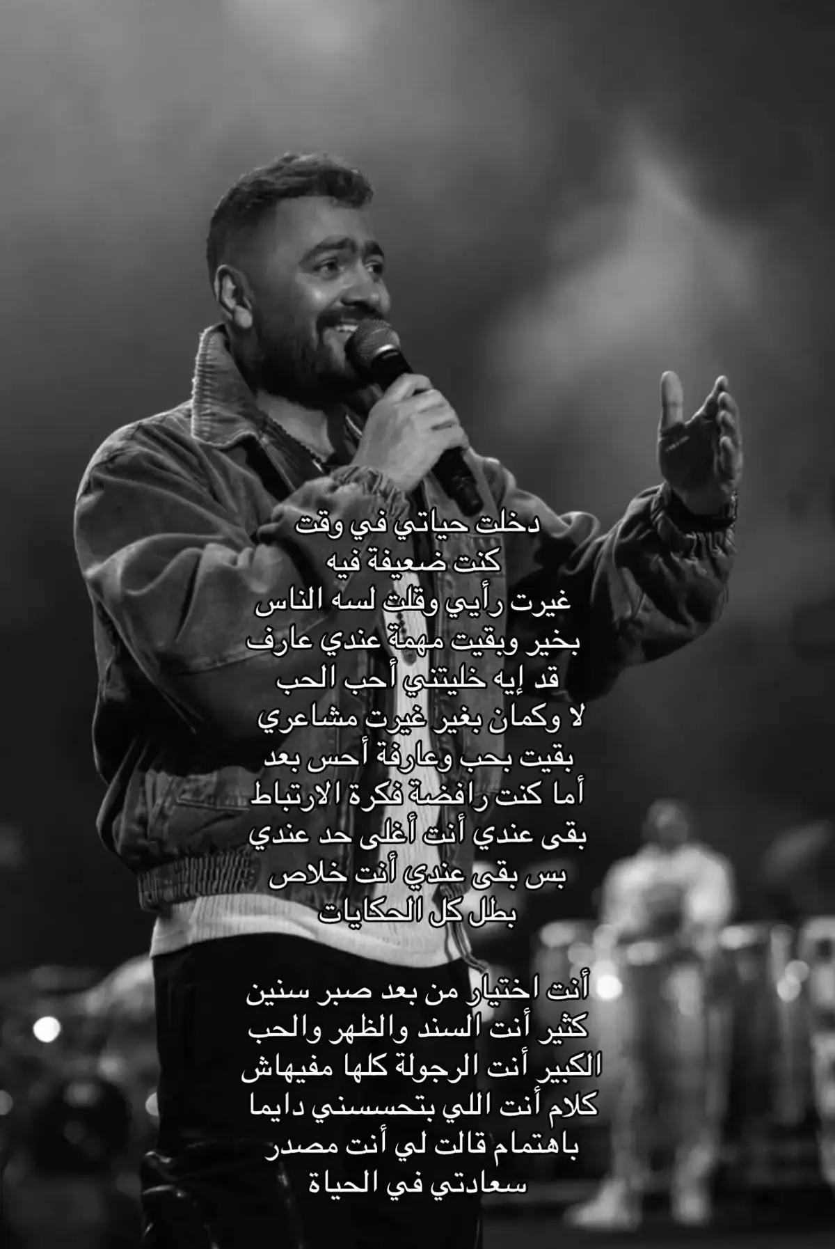 #repost #ريبوست #viral #foryou #تامرحسني 