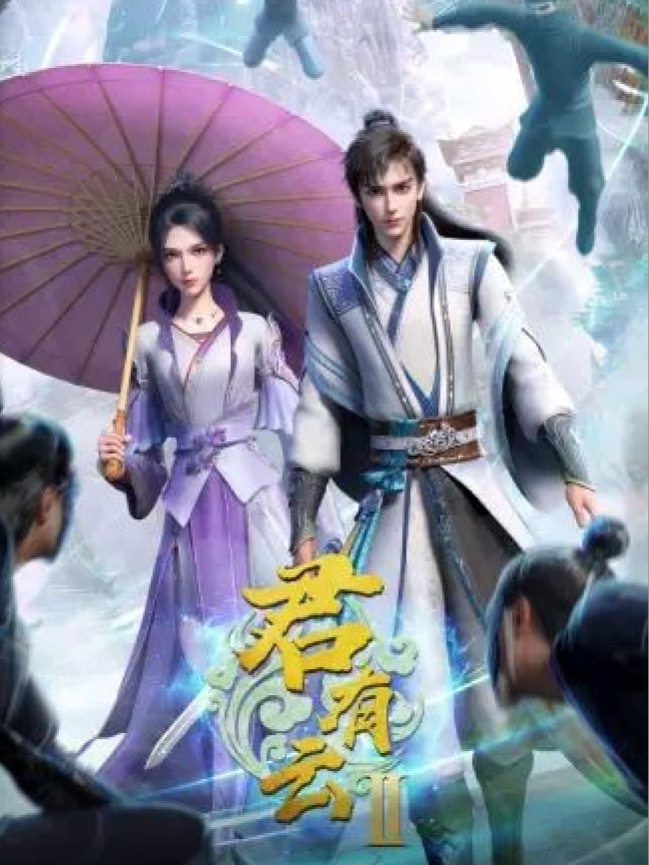 HH-Anime 3D -Bộ Phim - Quân Hữu Vân P2-full thuyết minh '' Tâp 16 