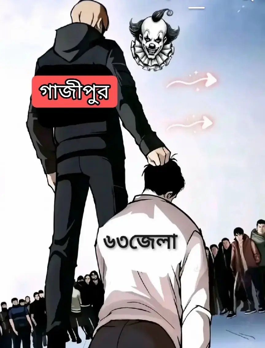 এটাই আমাদের গাজীপুর জেলা  গাজীপুর মানে গাজীপুর, 😎🥱#follower #humm🥱✌️ #plzvairalvideo🥺💔🥀 #vairalvideo #foryoupage @S.. H..  A..  M..  I..  M.  💀 