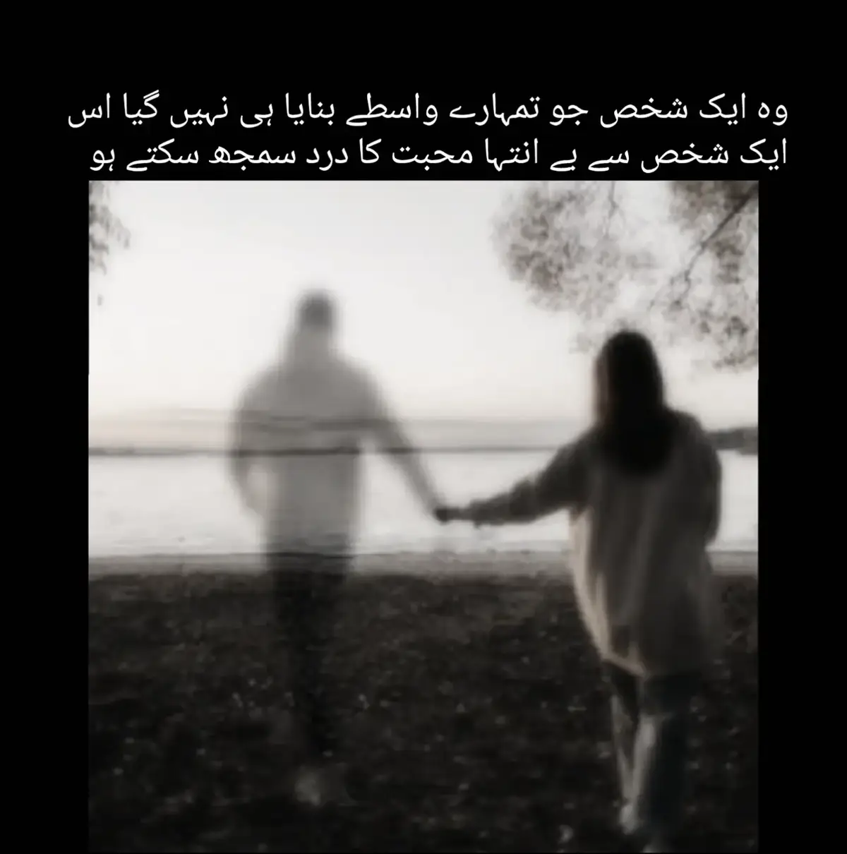 yadaein 🫀  سلامتی ان آنکھوں پہ ! جنہوں نے اپنے پسندیدہ لوگوں کو بچھڑتے دیکھا سلامتی ان دلوں پہ ! جن پہ محبت تو اتاری گئی مگر آباد نا ہوئے 
