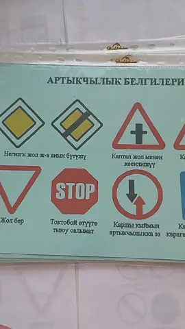 Файла салып удобный формат в кылып койгонбуз 0772837525 #0772837525  #Ош #карасу Джалал - абад