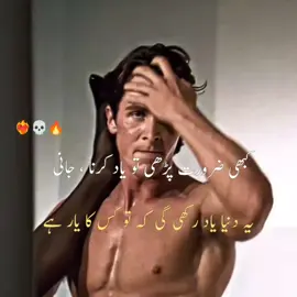 ❤️‍🔥💀🔥 #blacky_editzzz#for_you#trending#Christian_bale#tiktok @TikTok 