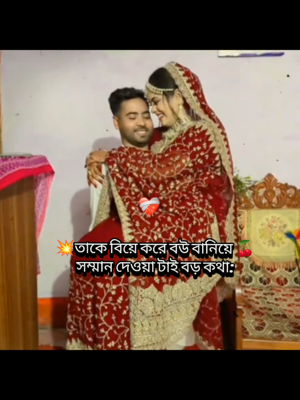 Alhamdulillah 🤲👩‍❤️‍👨@❤️বর্ষার মেঘ❤️ @💝 মেঘের বউ 🌸 