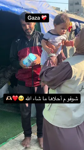 شوفو م أحلاها ❤️ #explore #اكسبلورexplore #fypシ゚ #foryou #viral #فرنسا🇨🇵_بلجيكا🇧🇪_المانيا🇩🇪_اسبانيا🇪🇸 #الشعب_الصيني_ماله_حل😂😂 #فلسطين_لبنان_سوريا_اليمن_مورتانيا #foryoupage #fypage #explorepage 