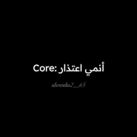 حرفياً  الاعتذارات اللي فيه مبالغ فيها + كان مش 