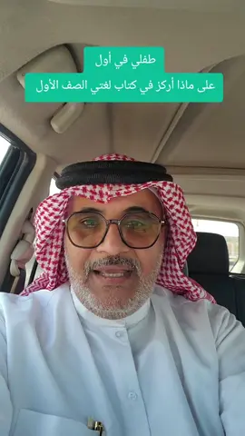 #CapCut #ترند #الرياض #السعودية #ترند 