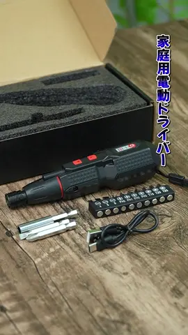 作業時間を大幅短縮 ⏱ | コードレス電動工具#fyp #foryou #viral 