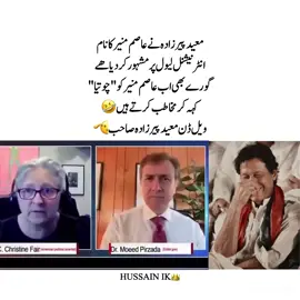 #viral #hussainafzal07 #fyp #unfrezzmyaccount #foryou 
