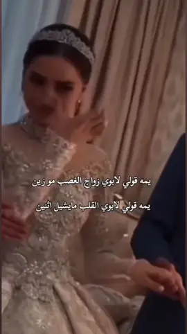 #هاشتاقات_تيك_توك_العرب #