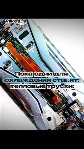 👾Как вам такая инновация от Realme?😲#wilkes_s #capcut 