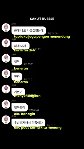menunjukkan kemampuan sepakbolanya dihadapan orang banyak secara langsung 🤩 #sakuya #사쿠야 #nctwish #엔시티위시 #isac2025 