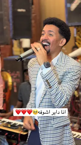 صورة و صوت#fyp #foryou #viral #الشعب_الصيني_ماله_حل😂😂 #saudiarabia 