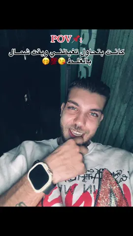 #fypシ゚ #foryou #كابو_بتاع_زمان💋 #أسًــــــــــــد 