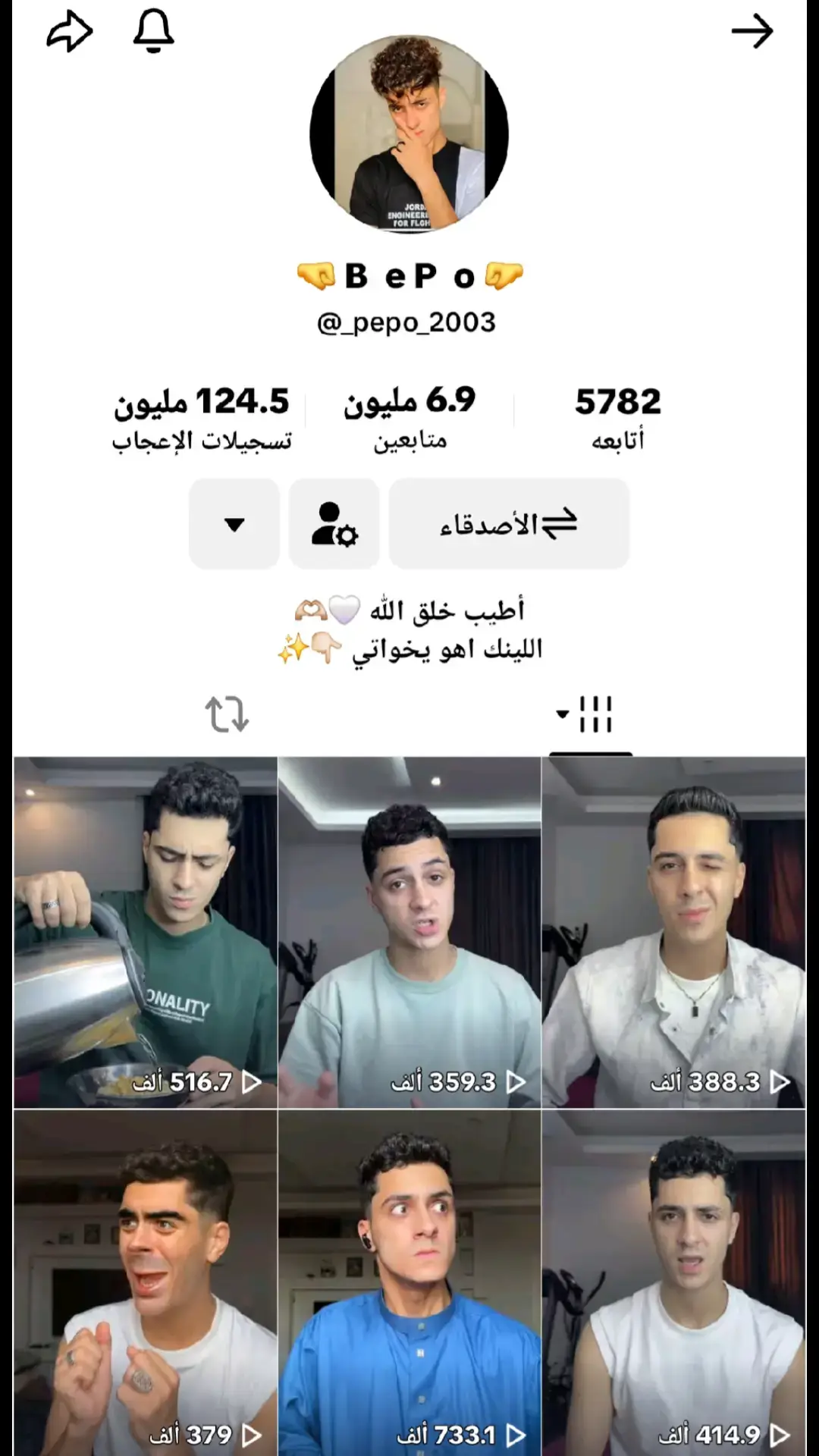 انتظرو علي التصميم الي جاي@🤜 B  e P  o 🤛 #الشعب_الصيني_ماله_حل😂😂 #الريتش_في_زمه_الله💔😣 #لايك #بحبكم 