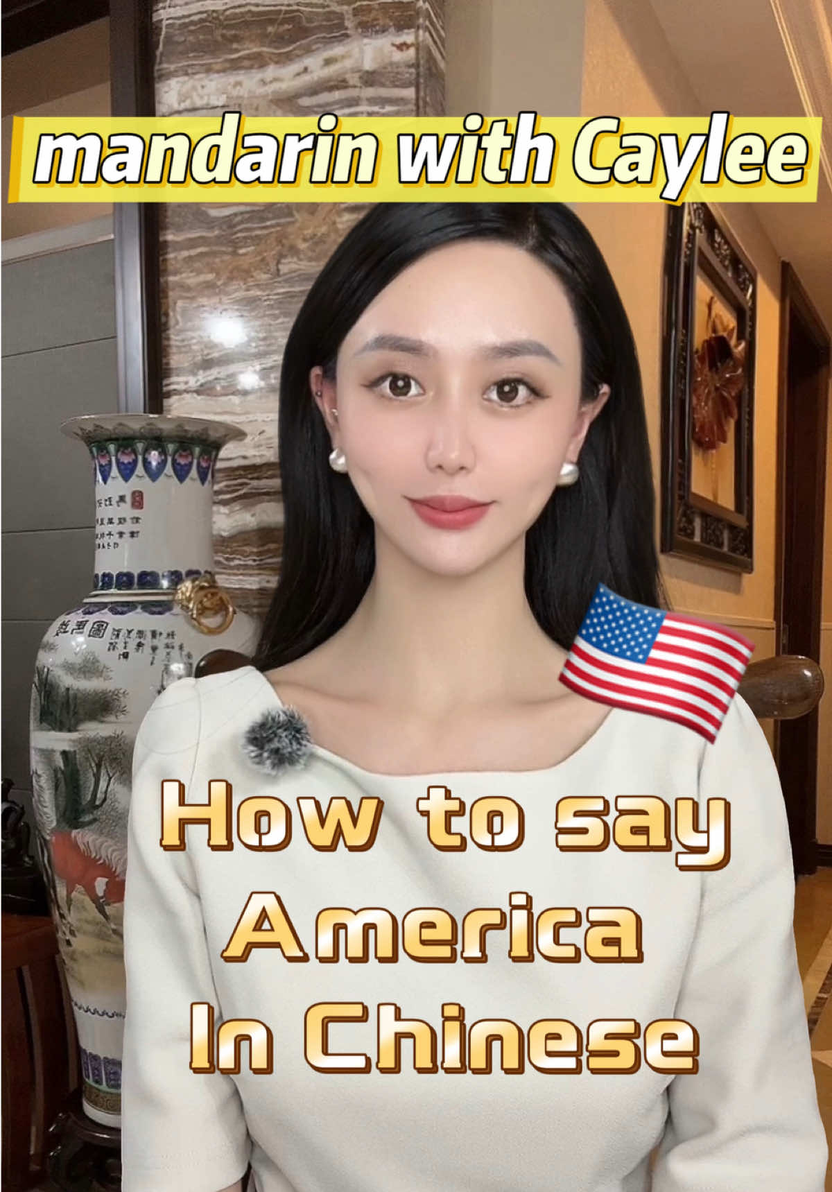 Replying to @dashuuhn2 How to say America in Chinese?   #learnchinese, #mandarin#chineseteacher #languagelearning #dailychinese #learnmandarin #chinesephrases #fyp#american#america 
