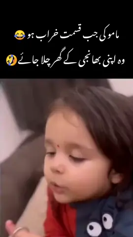 🤣😂🤣#fyp #muhmmadalijutt1 #viralvideo 